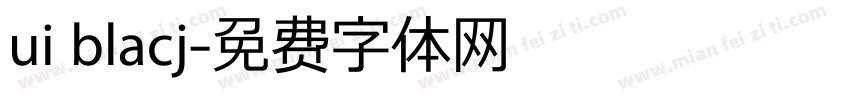 ui blacj字体转换